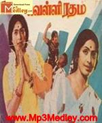 Sari Gama Patha Nee 1994 song download